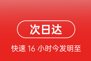 阿鲁科尔沁机场邮寄航空货运 航空货运