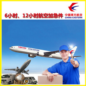 阿鲁科尔沁机场邮寄公司谈空运的四大作用是什么